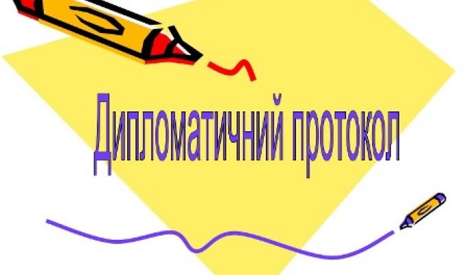 Спеціалісти відділу економічного розвитку і торгівлі райдержадміністрації взяли участь у презентації  практичного посібника  щодо здійснення заходів у сфері зовнішніх зносин