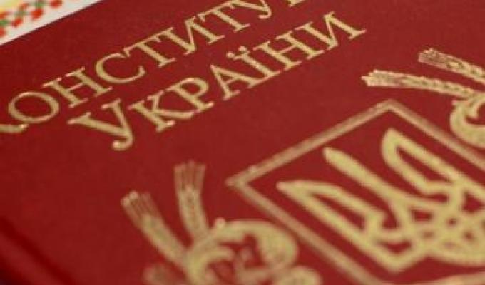 В Україні тривають громадські обговорення змін до Конституції щодо децентралізації