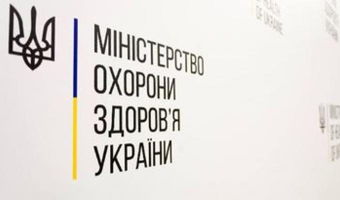 МОЗ закликає українців зробити щеплення проти дифтерії