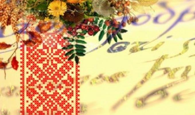 Про хід виконання районної програми розвитку української мови, культури та національної свідомості громадян України  на території Міловського району на 2017-2020 роки заслухали на засіданні колегії