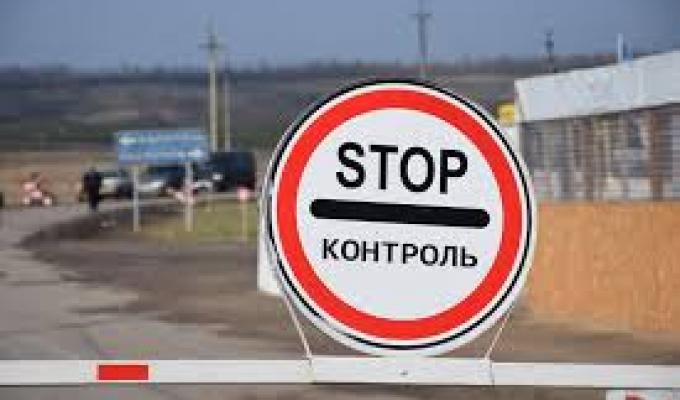 З 7 березня 2020 року вводяться тимчасові обмеження щодо перетину КПВВ