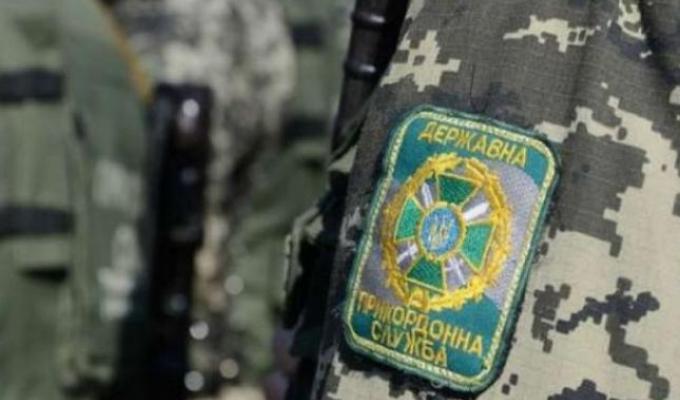 Відділ прикордонної служби "Мілове"  ім. В.Банних інформує