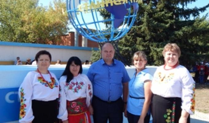 Свято миру та єдності