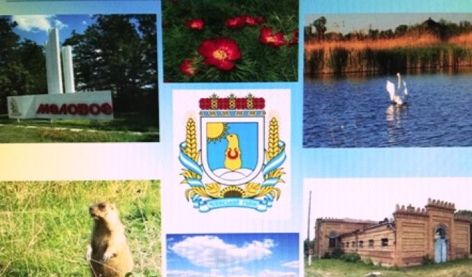 Рада регіонального розвитку розпочала свою роботу  в Міловському районі
