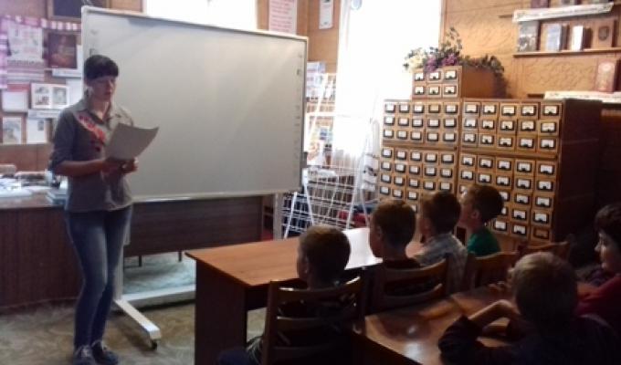 Про історію країн – учасниць Європейського Союзу розповіли дітям у Міловській районній центральній бібліотеці