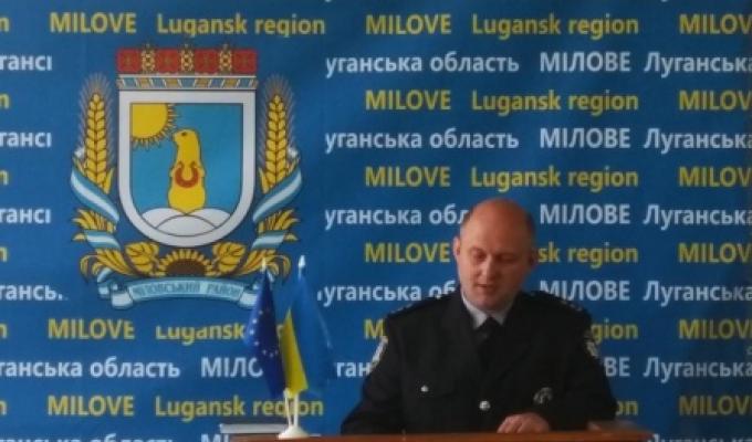 Громадські активісти заслухали звіт про роботу Міловського відділу поліції