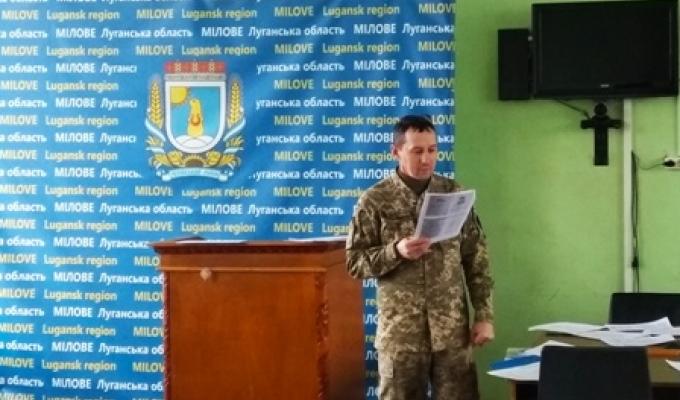 У райдержадміністрації відбулись навчальні заняття з  територіальної оборони