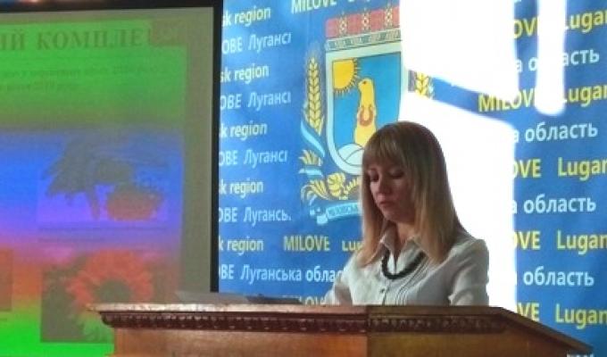Проєкт Програми економічного і соціального розвитку Міловського району на 2020 рік розглянуто на засіданні колегії райдержадміністрації