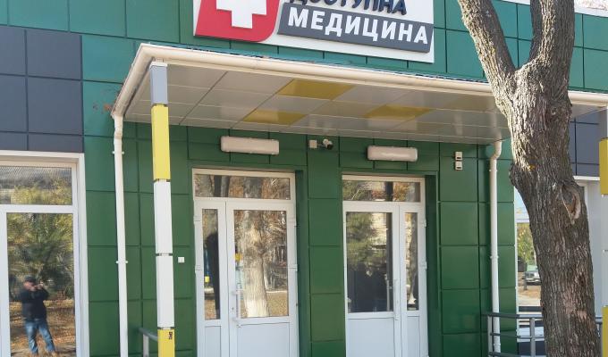 У Міловському районі відбулася передача амбулаторії у комунальну власність