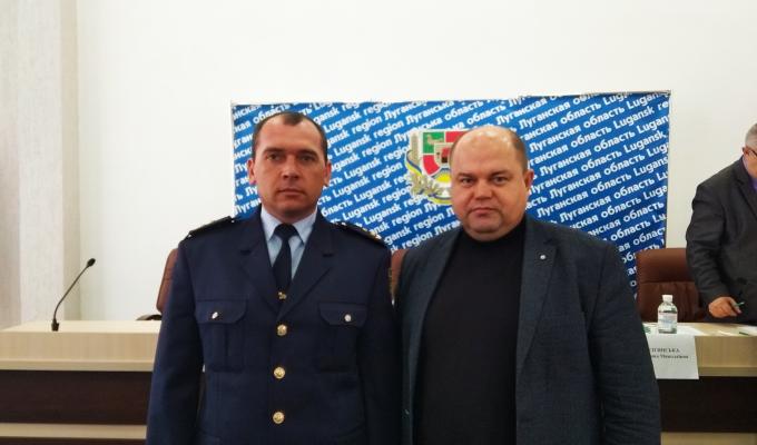 У Луганській облдержадміністрації відбулись збори керівного складу територіальної підсистеми єдиної державної системи цивільного захисту