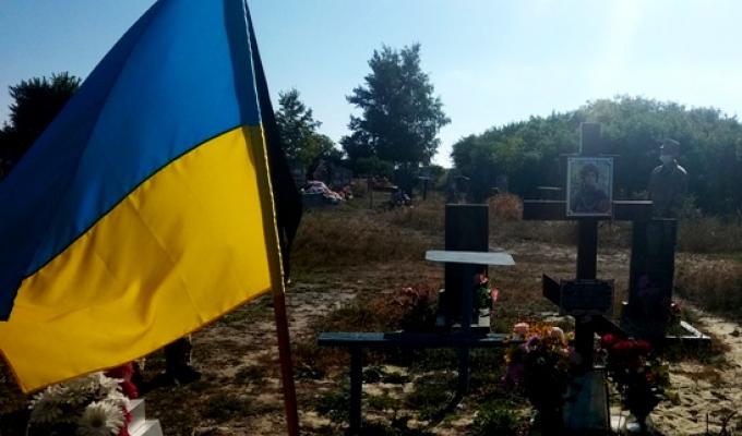На Міловщині вшанували пам'ять захисників, які загинули за незалежність та свободу України