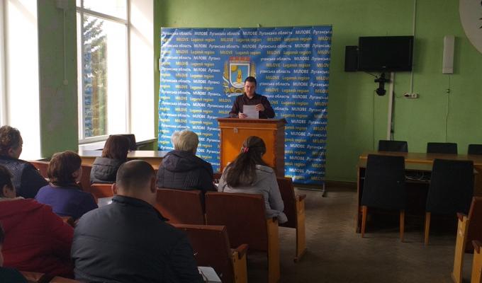 Проведено семінар-нараду з питань публічних закупівель