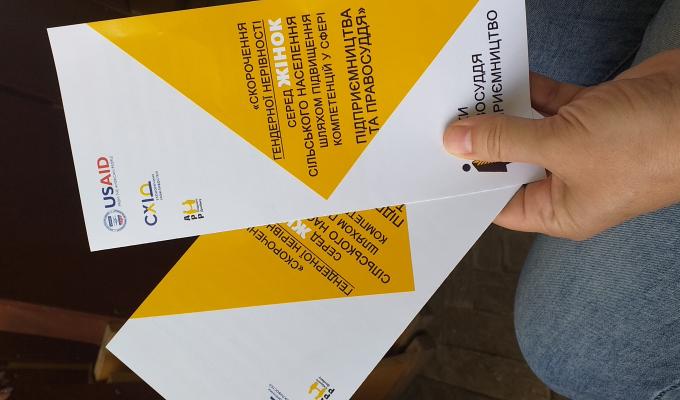 В Міловському районі відбулася інформаційна компанія присвячена проєкту «Скорочення гендерної нерівності серед жінок сільського населення шляхом підвищення компетенцій в сфері підприємництва та правосуддя»
