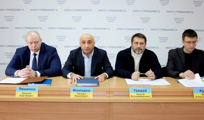 Олексій Ляшенко очолив прокуратуру Луганської області