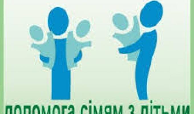 УПРАВІЛННЯ СОЦІАЛЬНОГО ЗАХИСТУ НАСЕЛЕННЯ МІЛОВСЬКОЇ РДА ІНФОРМУЄ