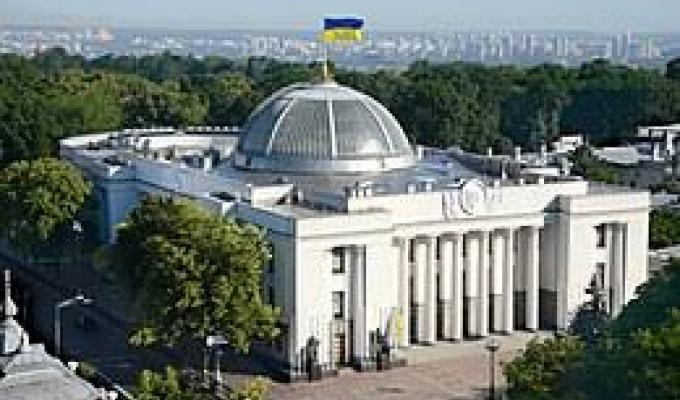 Урочисте засідання Верховної Ради України IX скликання відбудеться 29 серпня