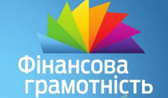 Команда Міловської загальноосвітньої школи І–ІІІ ступенів  представлятиме Луганську область на заключному етапі V Всеукраїнського турніру юних знавців курсу «Фінансова грамотність» у місті Києві