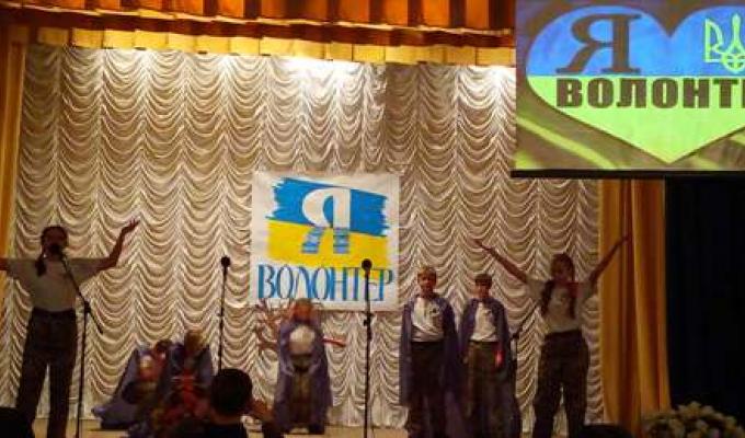 У Всесвітній день волонтерів на Міловщині відбувся районний зліт волонтерських загонів 