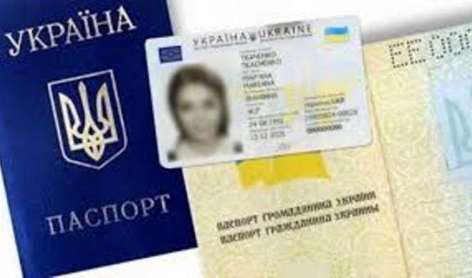 Уряд хоче обмежити термін дії класичних паспортів-книжечок і зобов'язати українців отримати нові біометричні документи в формі пластикової ID-карти