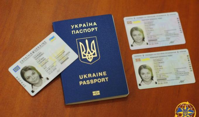 З 1 липня змінилася вартість надання адміністративних послуг у сфері міграції