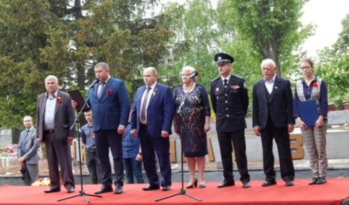1939-1945. Пам’ятаємо! Перемагаємо!