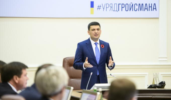 Україна не визнаватиме фейкових російських паспортів, що видаватимуть жителям окупованих територій, – Володимир Гройсман