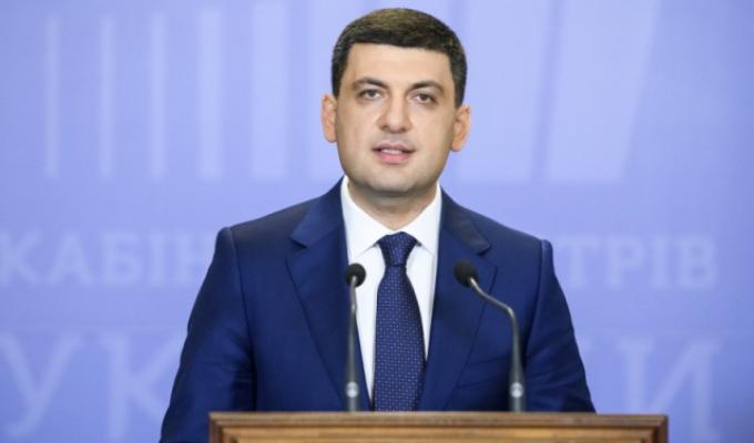 Прем’єр-міністр України Володимир Гройсман прийняв рішення подати у відставку