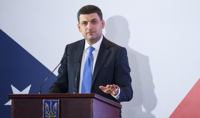 Зміни до Конституції в частині децентралізації 
