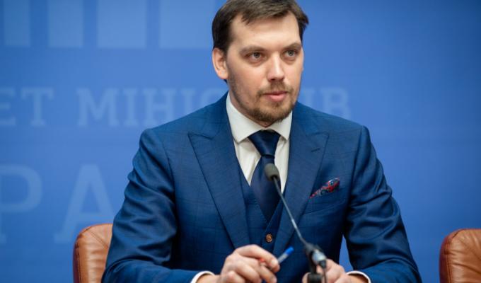 Усю територію України оцифрують уже наступного року, - Олексій Гончарук