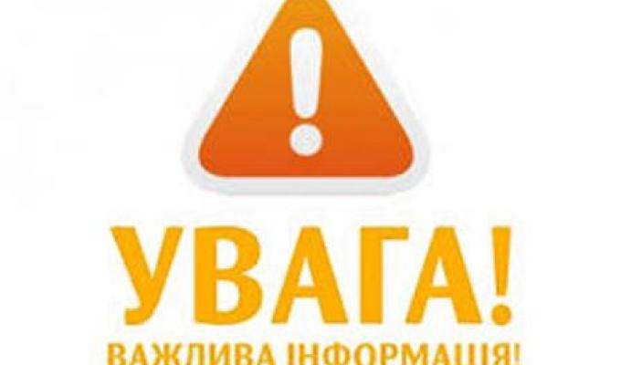 Протидіємо поширенню коронавірусної інфекції
