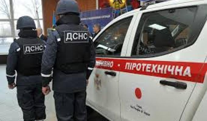 Головне управління Державної служби України з надзвичайних ситуацій у Луганській області запрошує на службу 