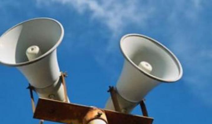 Важливо! Перевірка системи оповіщення
