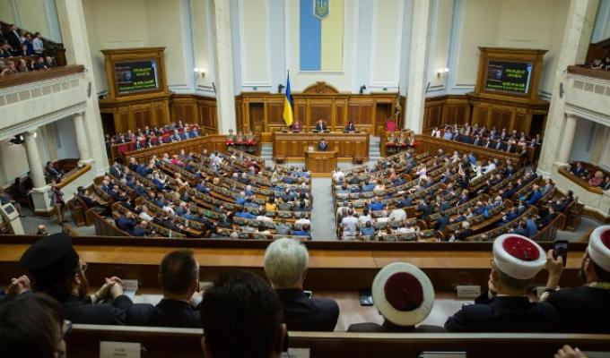 Президент України об'явив про дострокове припинення повноважень Верховної Ради України та призначення позачергових виборів