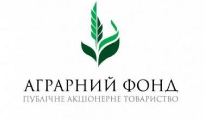 Аграрний фонд пропонує для аграріїв програму реалізації мінеральних добрив