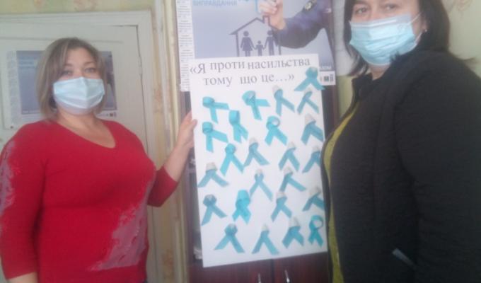 Акція до Міжнародного дня ненасильства