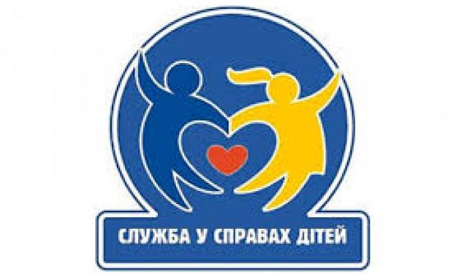 У райдержадміністрації відбулось засідання районної комісії з питань захисту прав дитини
