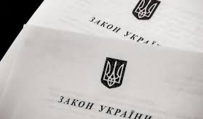 Президент підписав Закон України щодо підлеглості та процедури державної реєстрації релігійних організацій