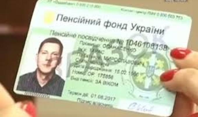 До уваги громадян!