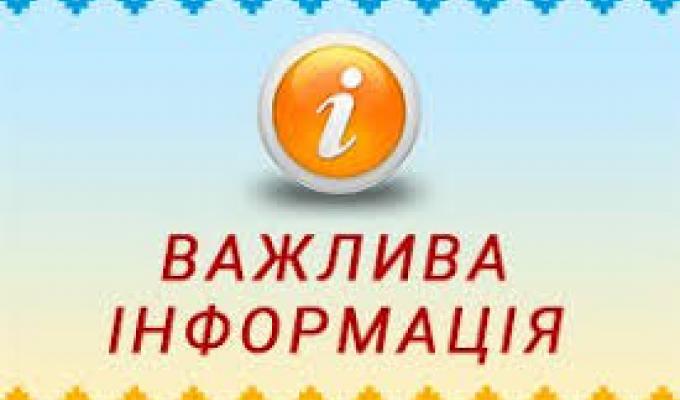 Головне територіальне управління юстиції у Луганській області інформує: Новий Порядок надання інформації з Державного реєстру прав