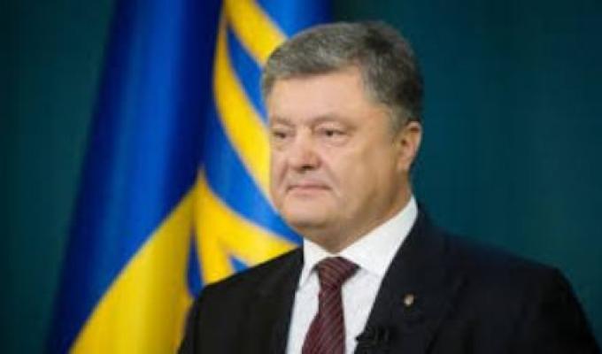 Послання Президента України до Верховної Ради України «Про внутрішнє та зовнішнє становище України в 2018 році»
