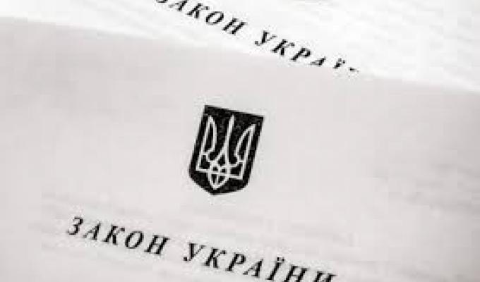 Глава держави підписав Закон щодо інвестиційної привабливості будівництва об’єктів відновлюваної енергетики