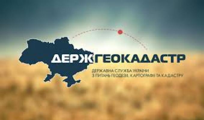 Держгеокадастр запроваджує практику автоматичного оприлюднення рішень про розпорядження землями сільгосппризначення держвласності