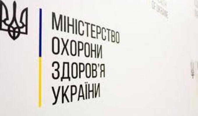 Рекомендації МОЗ для громадян щодо коронавірусу 2019-nCoV