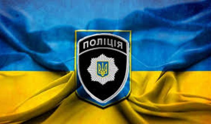 Міловський відділ поліції попереджає: як не стати жертвою шахраїв
