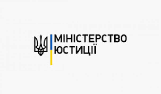 До уваги громадських формувань