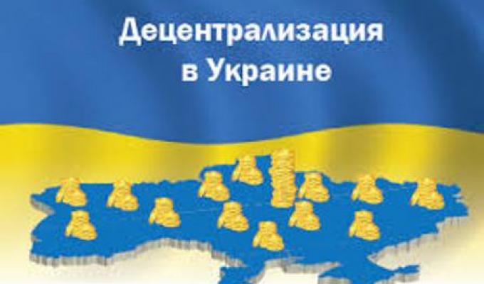 В Україні вже об’єдналась 831 громада