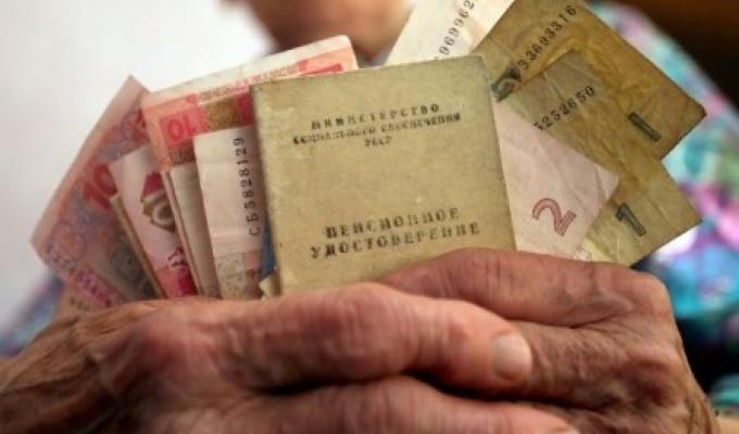 В райдержадміністрації обговорили питання отримання пенсійних виплат мешканцям району у зв’язку з закриттям відділень ДП “Укрпошта”