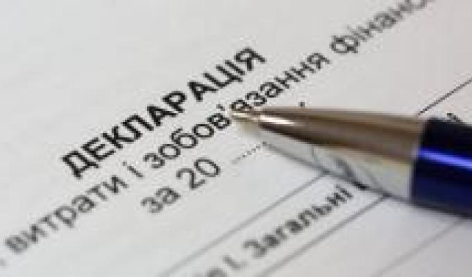 З початку 2019 року стартувала кампанія декларування громадянами доходів, одержаних у минулому році 