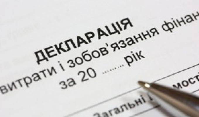 Шановні керівники уповноважених підрозділів, уповноважені особи з питань запобігання та виявлення корупції!