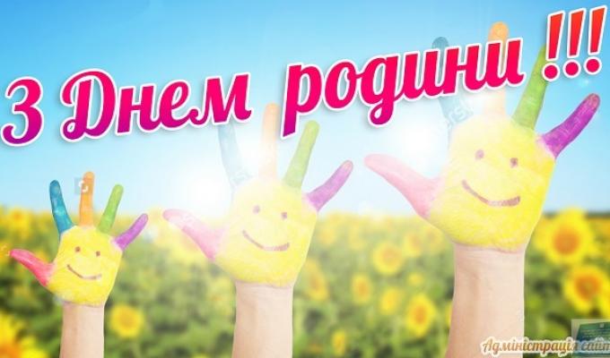 Дорогі жителі Міловського району!